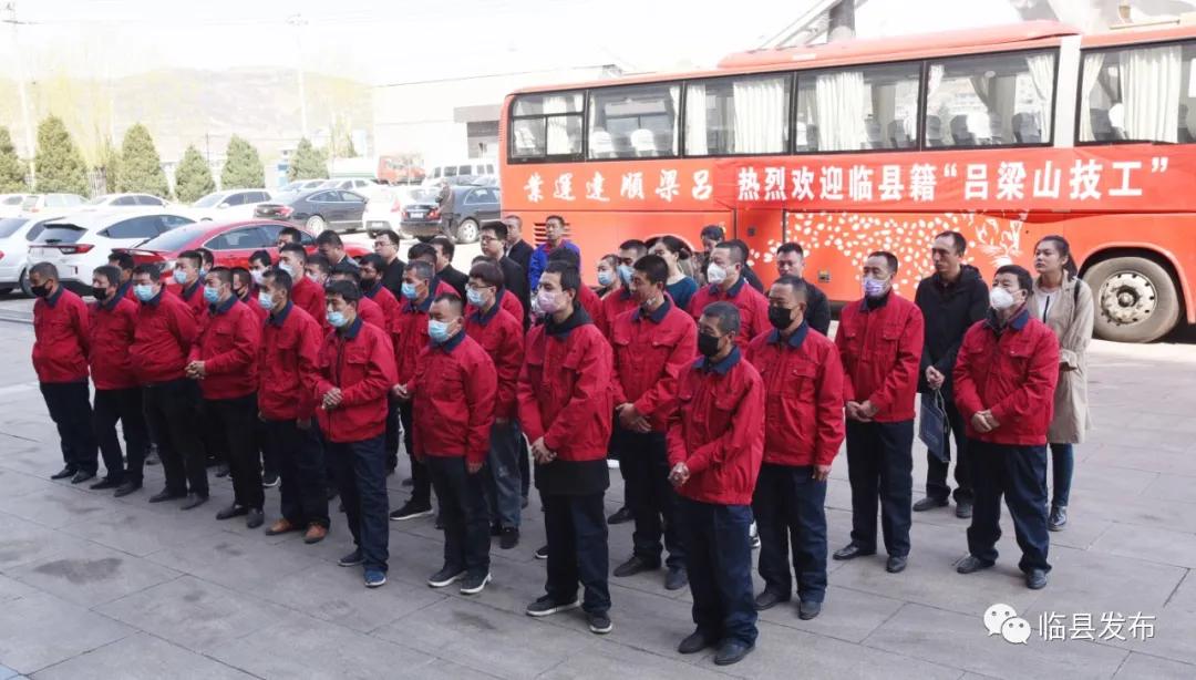 临县住房和城乡建设局最新项目概览