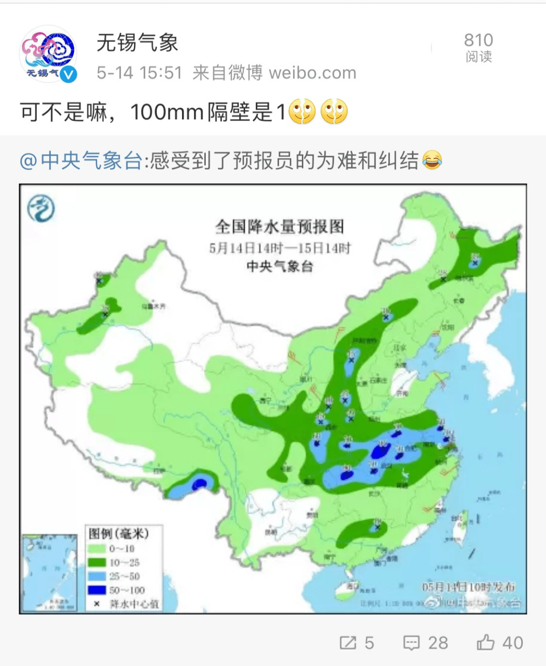 江口街道天气预报更新，掌握天气变化，预备生活安排