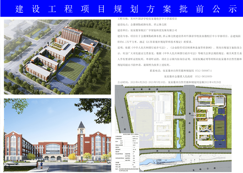 叶县殡葬事业单位发展规划展望