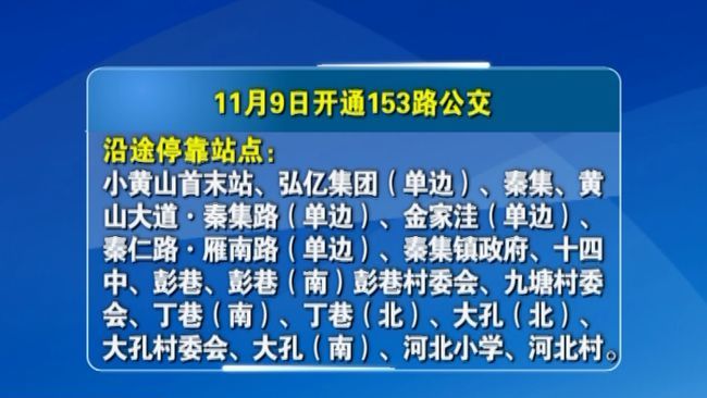 河洼村委会最新招聘信息与未来工作机会展望