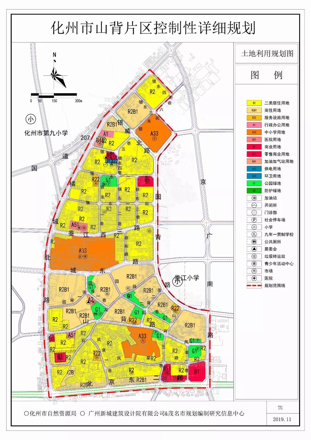 甘山村委会全新发展规划揭晓