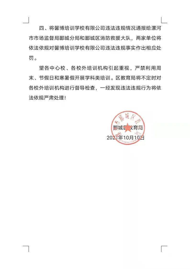 良庆区教育局人事调整重塑教育格局，引领未来教育发展之路