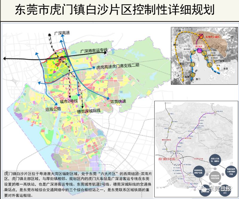 望峰岗镇未来繁荣蓝图，最新发展规划揭秘