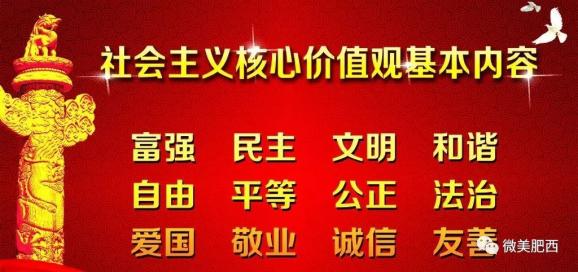 大户掌村委会最新招聘信息汇总