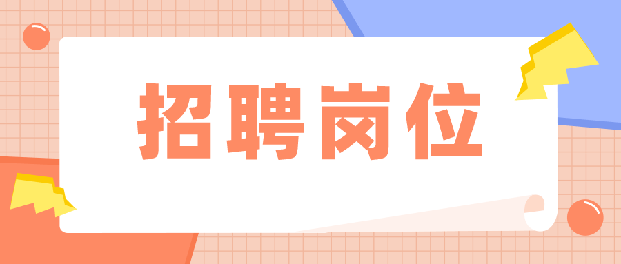 平桂区成人教育事业单位人事任命动态解析