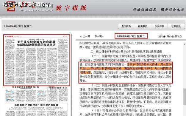 南流乡最新招聘信息全面解析