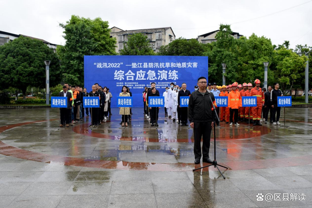 綦江县应急管理局新项目，构建安全与应急管理的坚固屏障