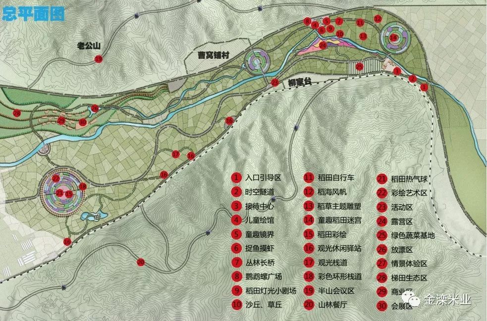 头沟镇新发展规划揭秘，塑造未来繁荣蓝图