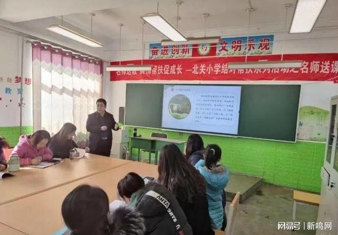 北关区小学领导团队重塑未来，培育明日之星领导者