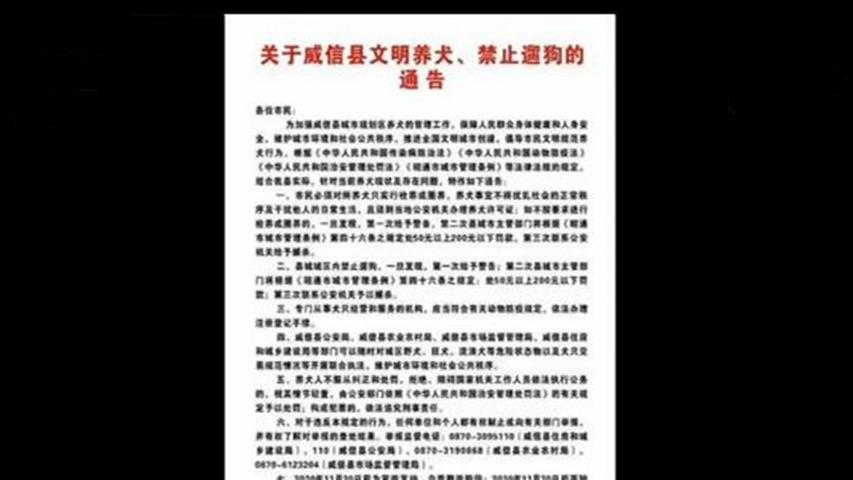 威信县公安局推动警务现代化项目，提升社会治安水平