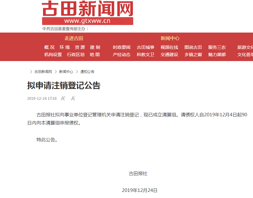 湖滨区级托养福利事业单位推动养老服务发展，高品质托养环境打造最新动态