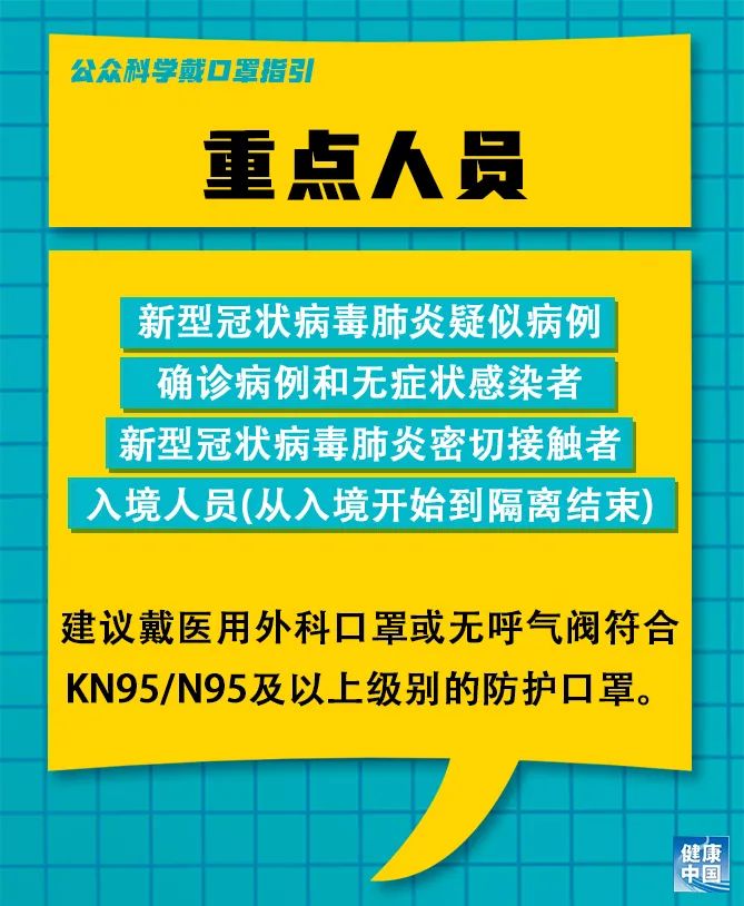 延庆县民政局最新招聘信息全面解析