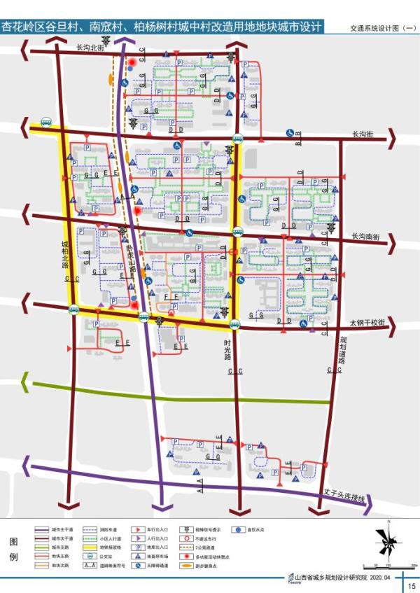 晏北街道最新发展规划概览