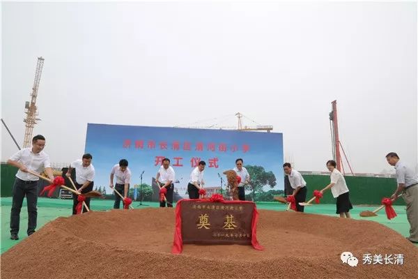 清河区体育馆新项目，城市运动新地标启动建设