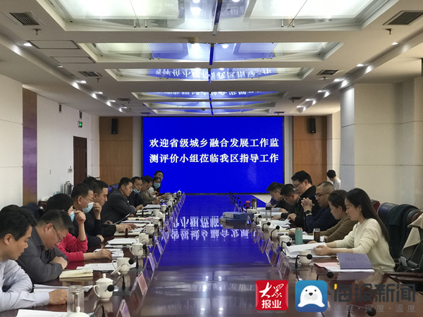 滨州市发展和改革委员会最新项目动态概览