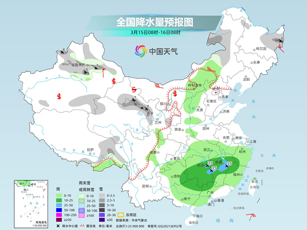 豫海镇天气预报更新通知