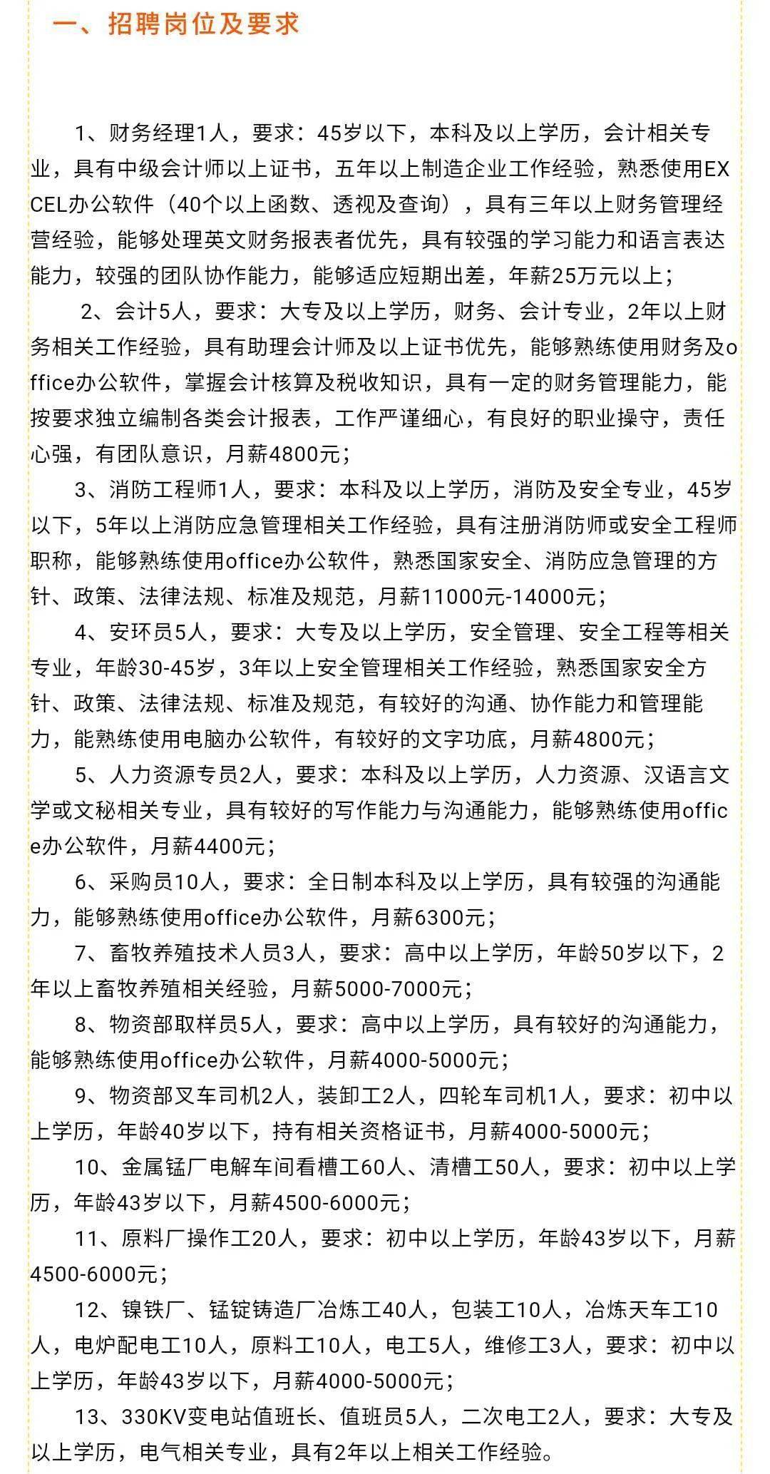 坊子区文化局最新招聘信息与动态速递