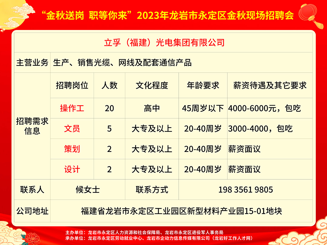 九里区统计局最新招聘启事详解