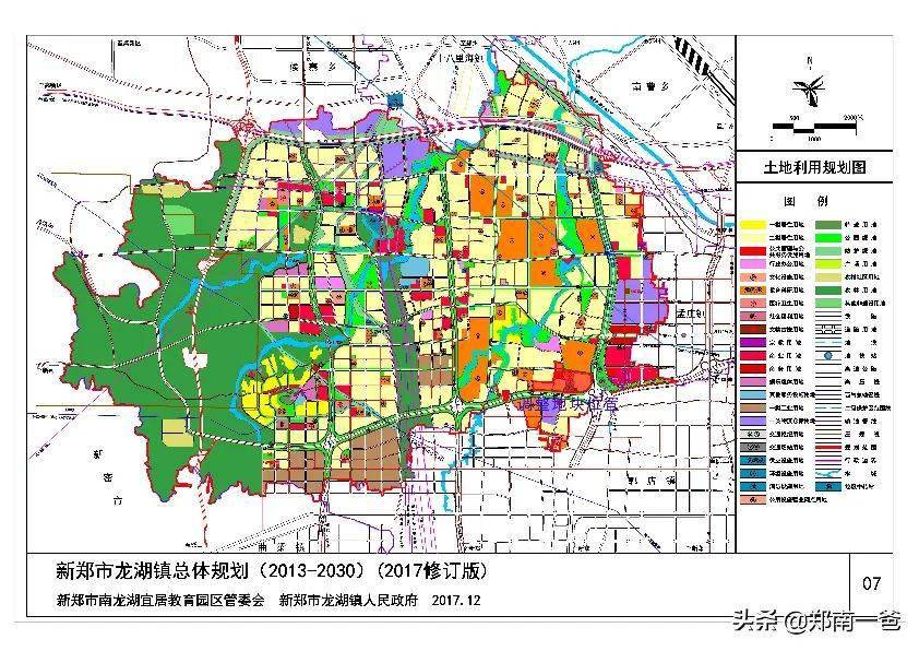 新郑市人民政府办公室最新发展规划概览