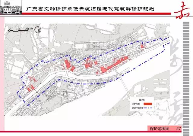 开平镇最新发展规划概览