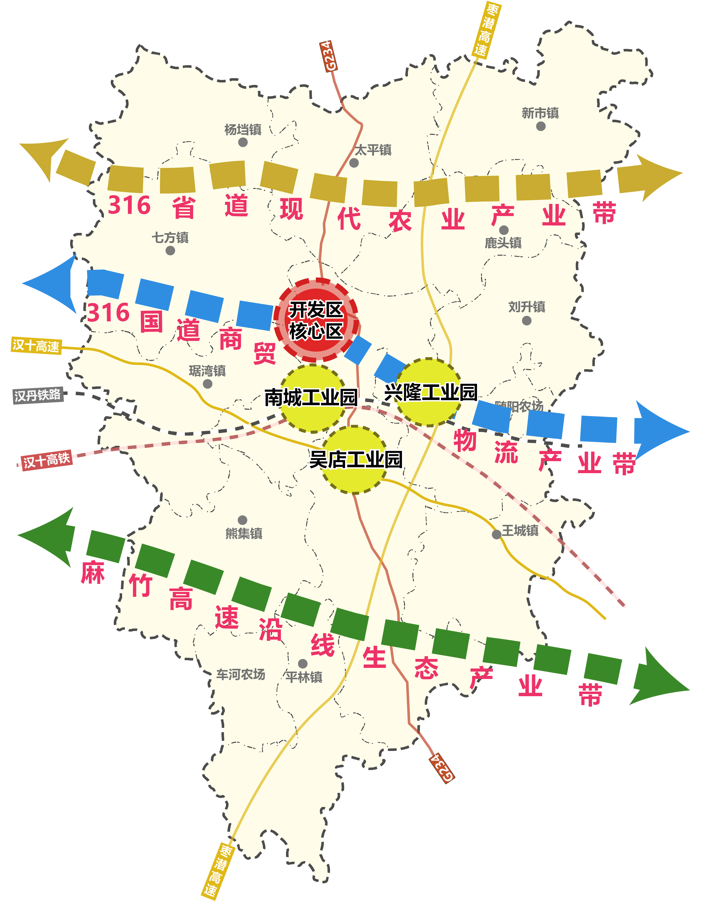 广安市城市社会经济调查队最新发展规划概览