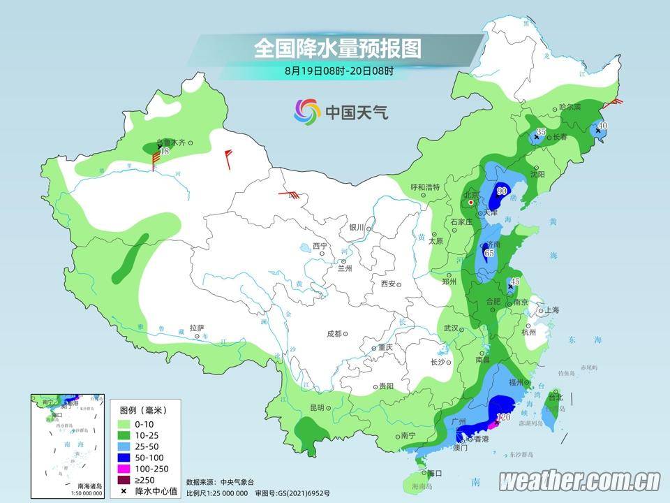 五道水镇天气预报更新通知