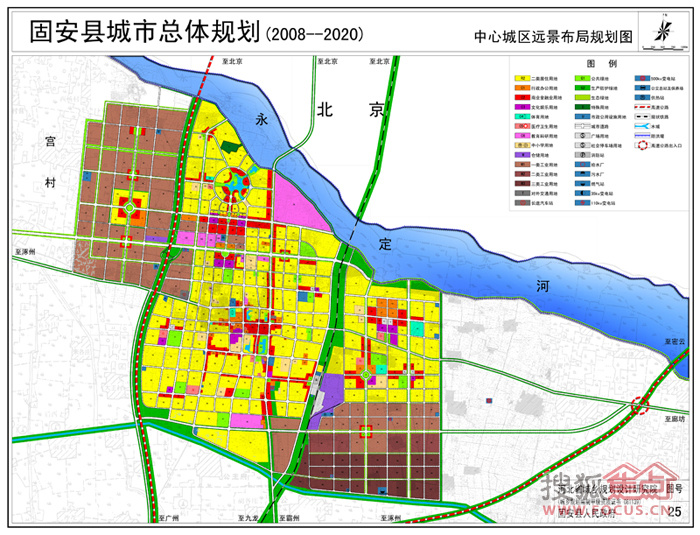 固安县水利局最新发展规划概览