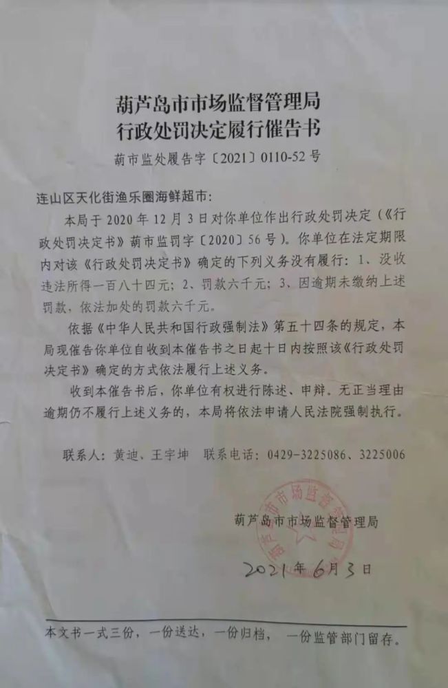 峡江县市场监督管理局人事任命揭晓，新篇章激发新活力