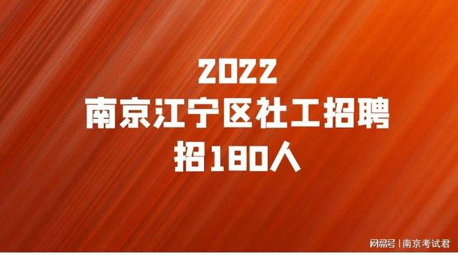 麒麟街道最新招聘信息汇总