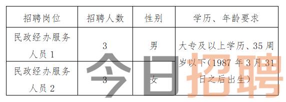 2024年12月24日 第10页