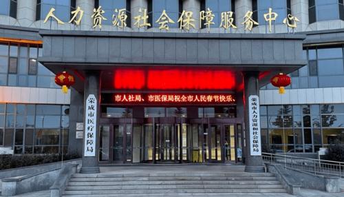 双滦区人力资源和社会保障局发展规划，构建人才强国，助力区域和谐繁荣