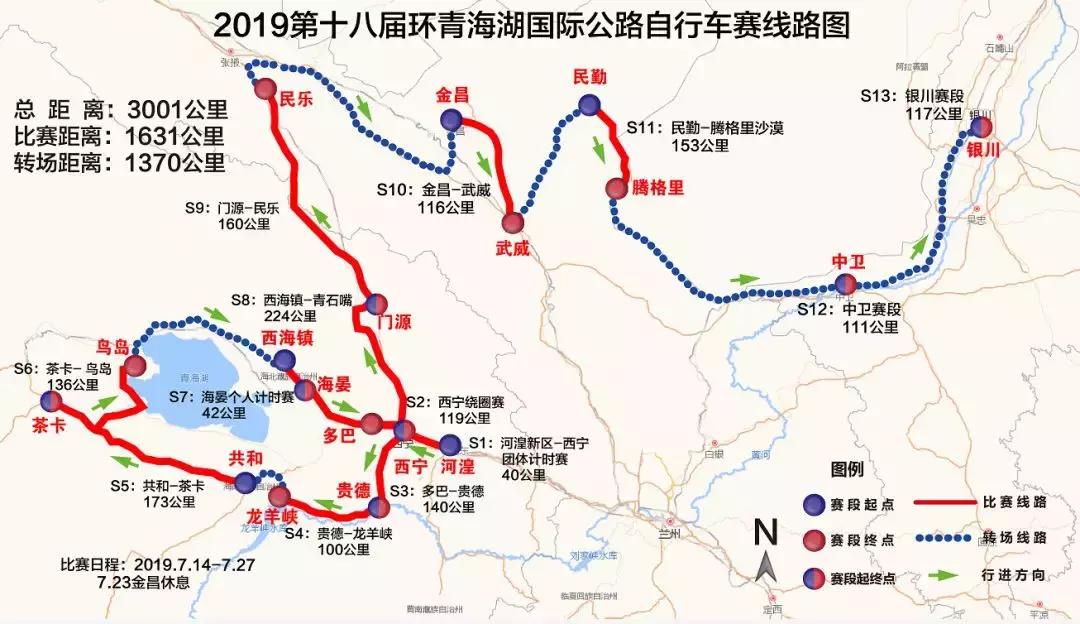 海北藏族自治州广播电视局未来发展规划展望