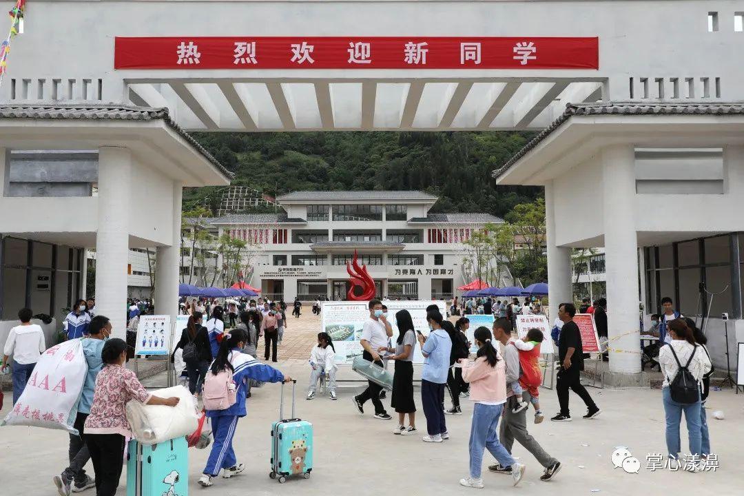 漾濞彝族自治县住房和城乡建设局最新发展规划概览