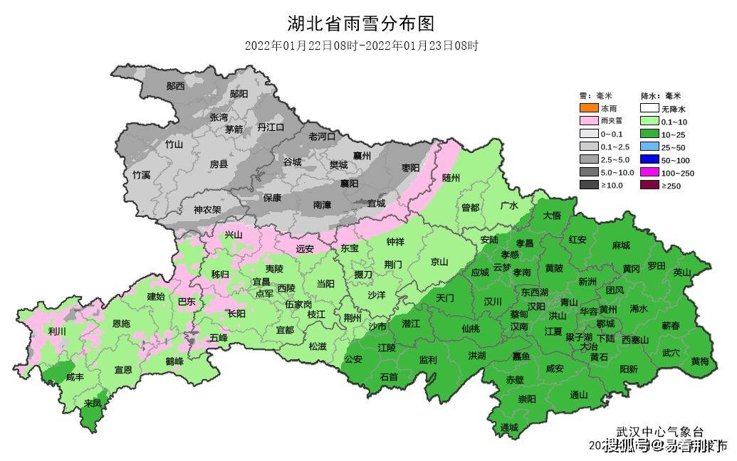 湖北省黄梅县天气预报更新通知