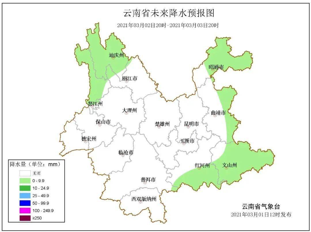 聂拉木县特殊教育事业单位发展规划展望