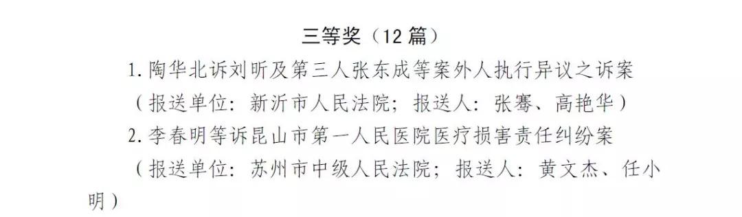 昆山市医疗保障局最新招聘信息全面解析