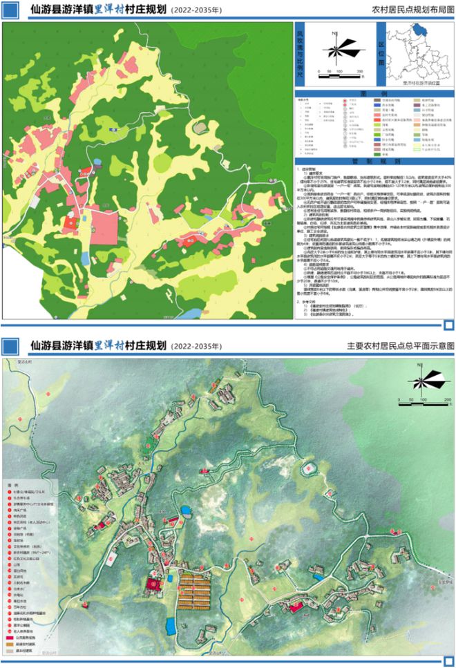 兴山县公安局现代化警务体系发展规划，社会治安升级新篇章