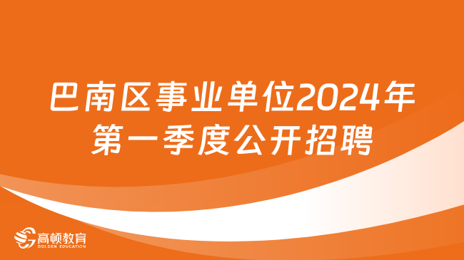 衡南县殡葬事业单位招聘启事及行业发展趋势深度解析