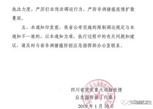 兴文县农业农村局人事任命，推动农业现代化发展的核心阵容亮相