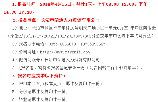 扬州市统计局最新招聘启事概览