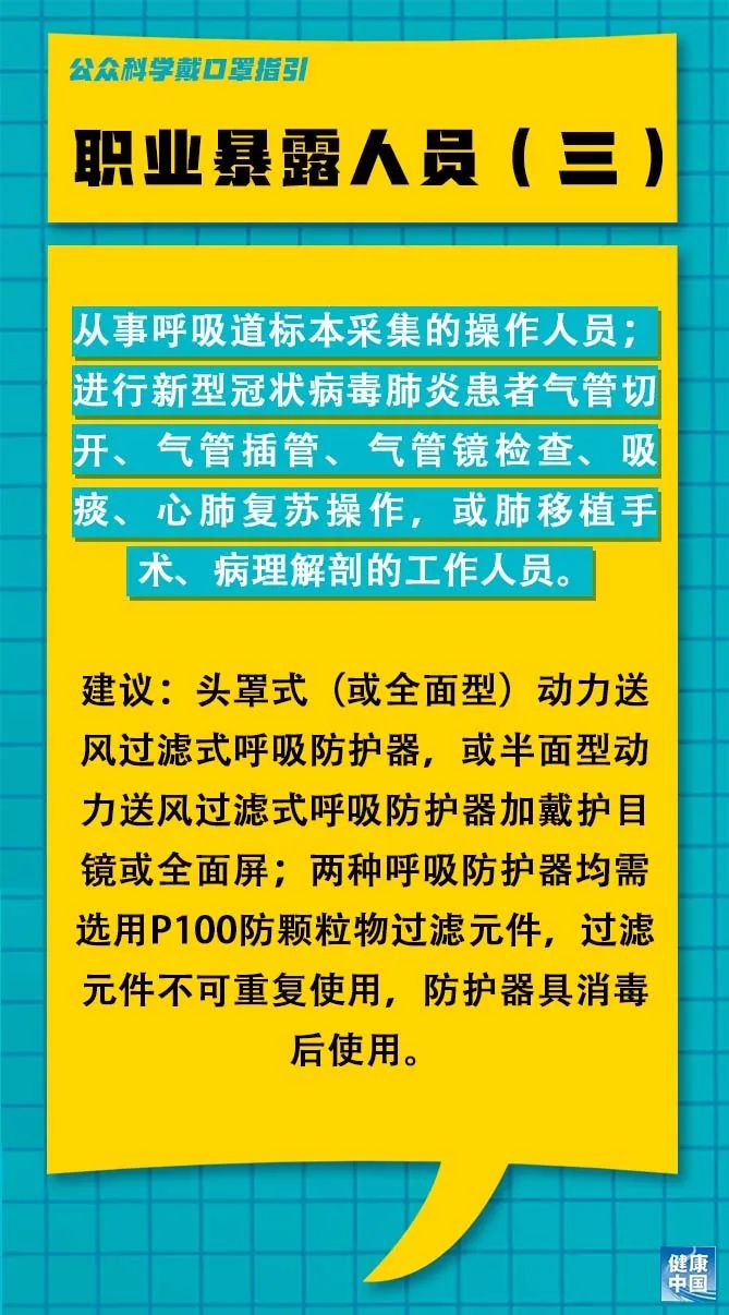 昌吉市水利局最新招聘启事概览