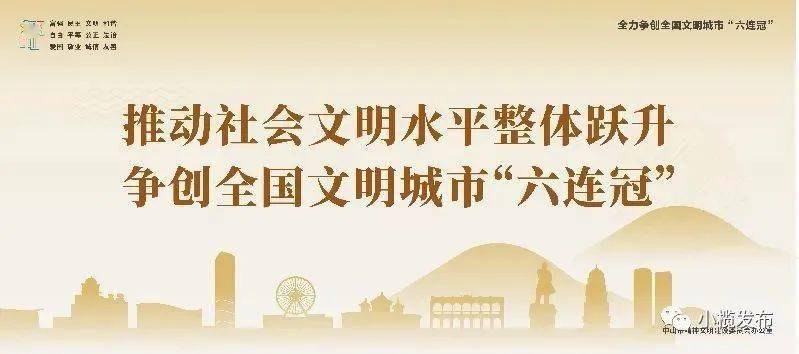 硚口区住房和城乡建设局招聘新动态详解