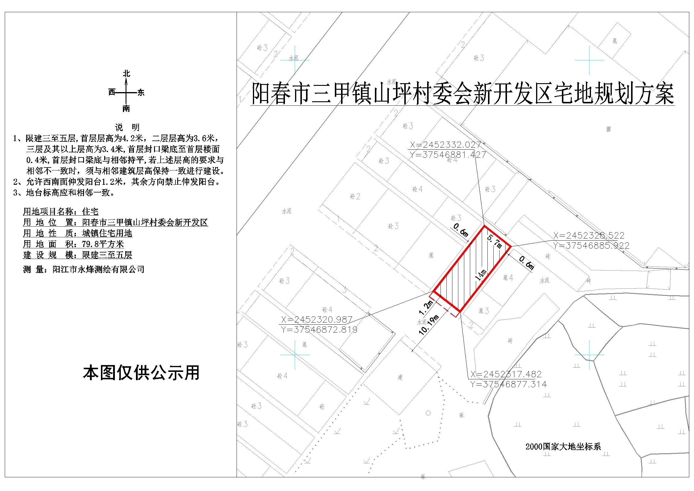 2024年12月 第26页