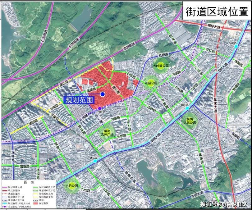 鲁家岔村民委员会发展规划大纲揭秘