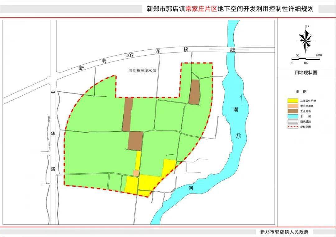 空冢郭乡未来乡村蓝图发展规划揭秘