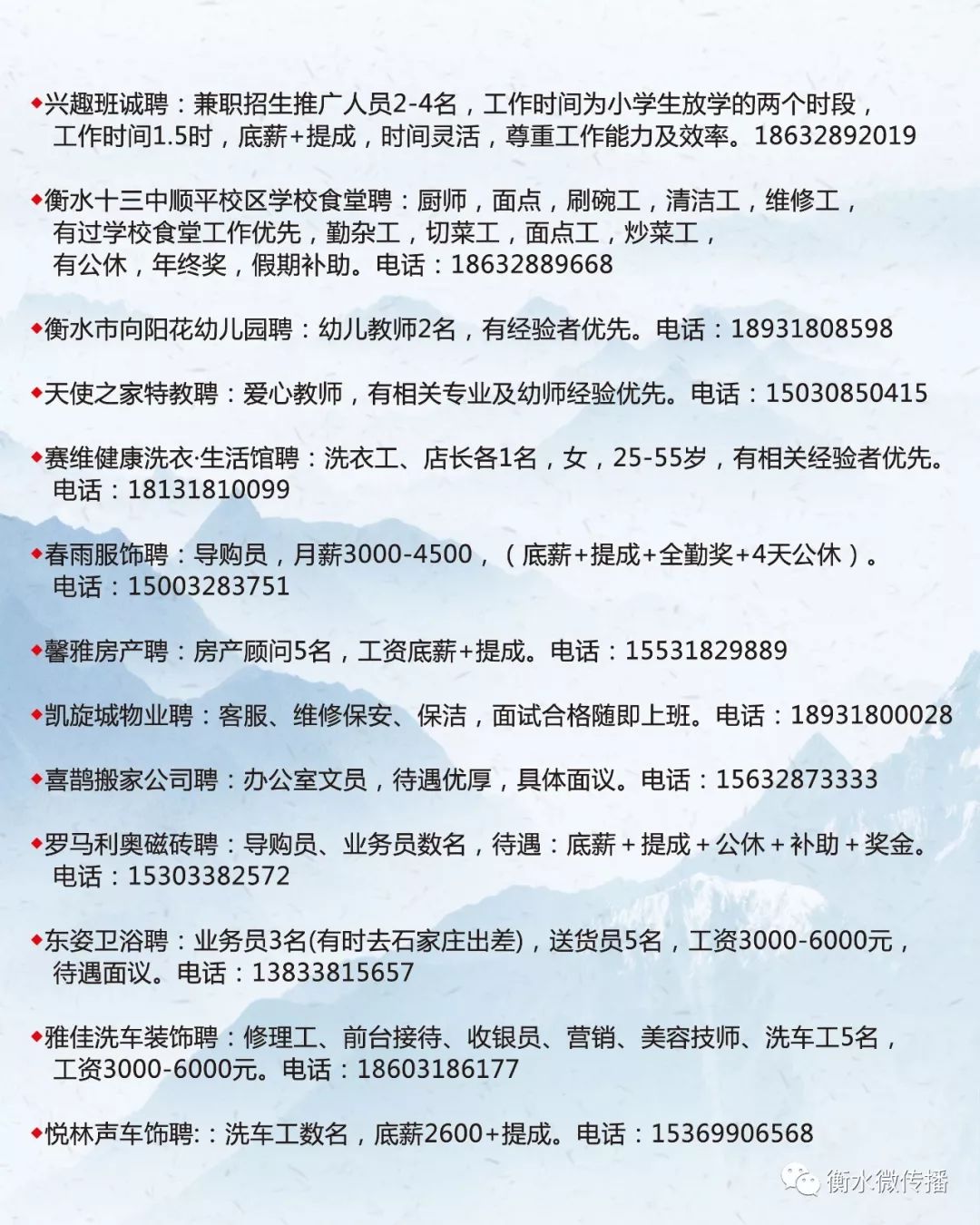 河口区剧团招聘启事，舞台之光，等你来闪耀！